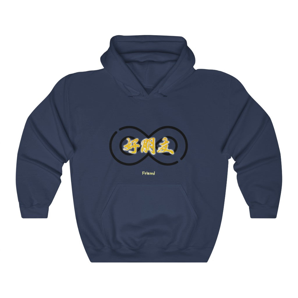 Friend Hooded Sweatshirt