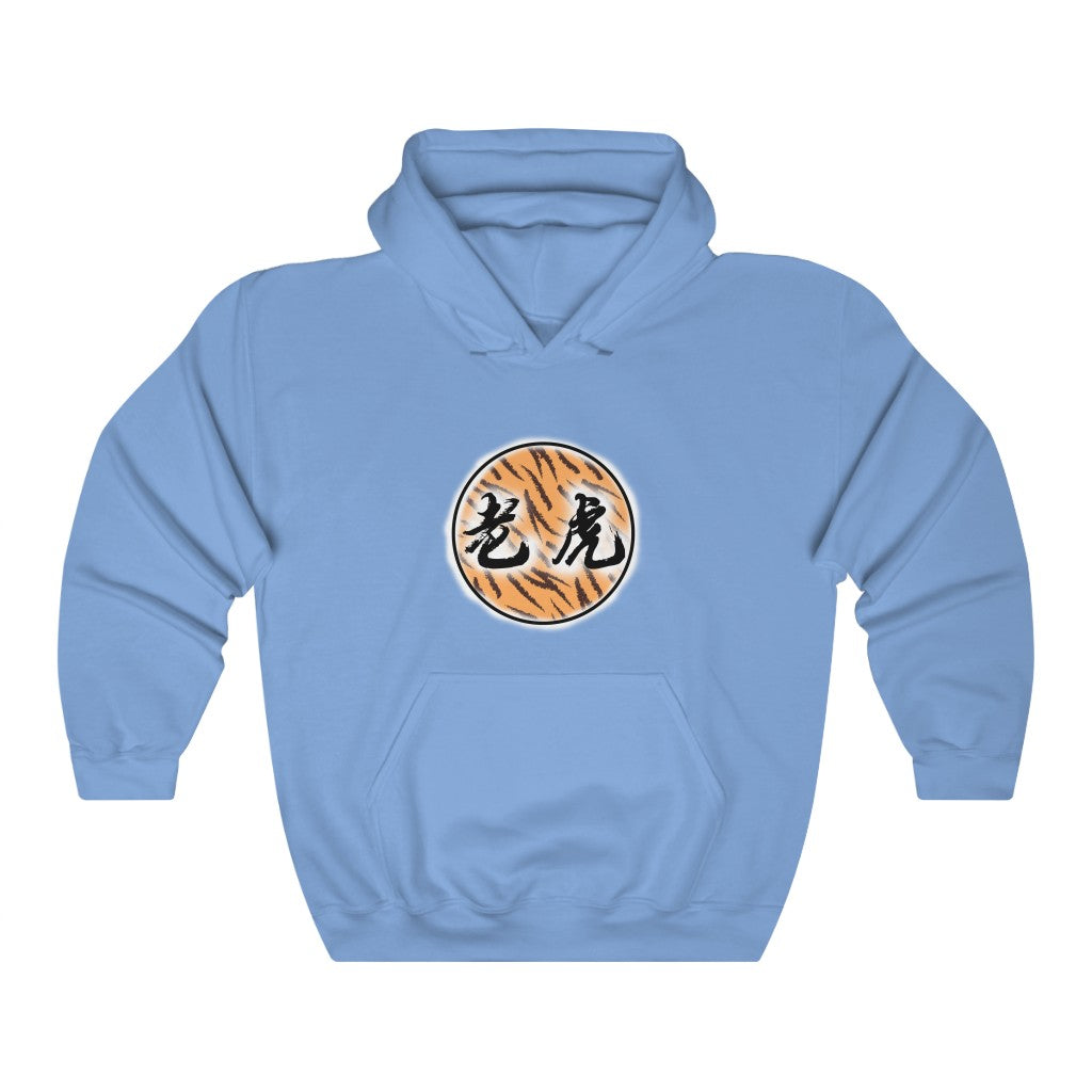 Tiger Hooded Sweatshirt