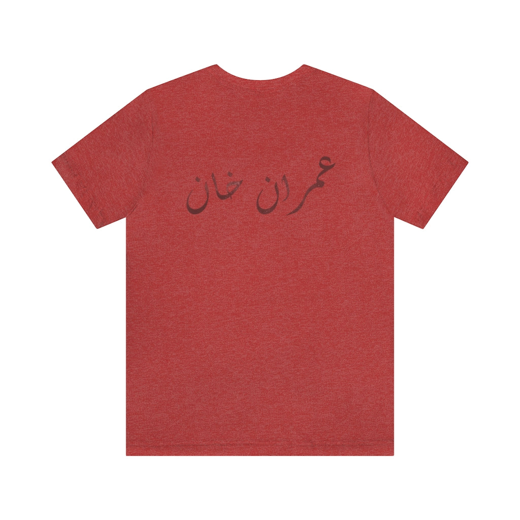 Imran Khan Jersey Short Sleeve Tee