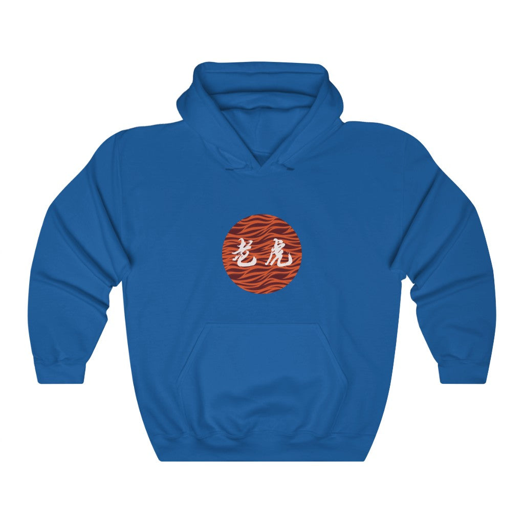 Tiger Hooded Sweatshirt
