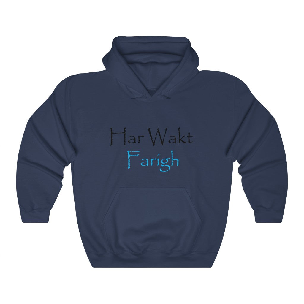 Har Wakt Farigh Hooded Sweatshirt