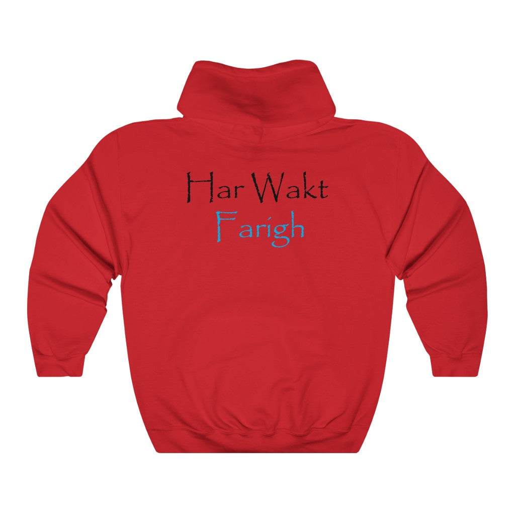 Har Wakt Farigh Hoodie chest print detail