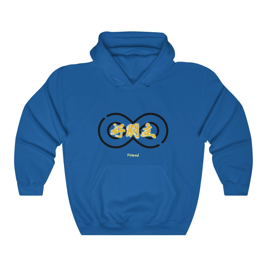 Friend Hooded Sweatshirt