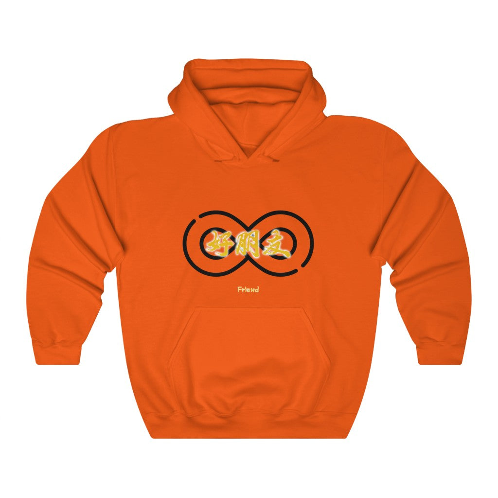 Friend Hooded Sweatshirt