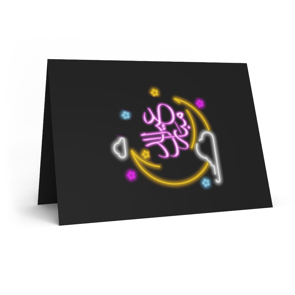 Eid Mubarak Greeting Cards