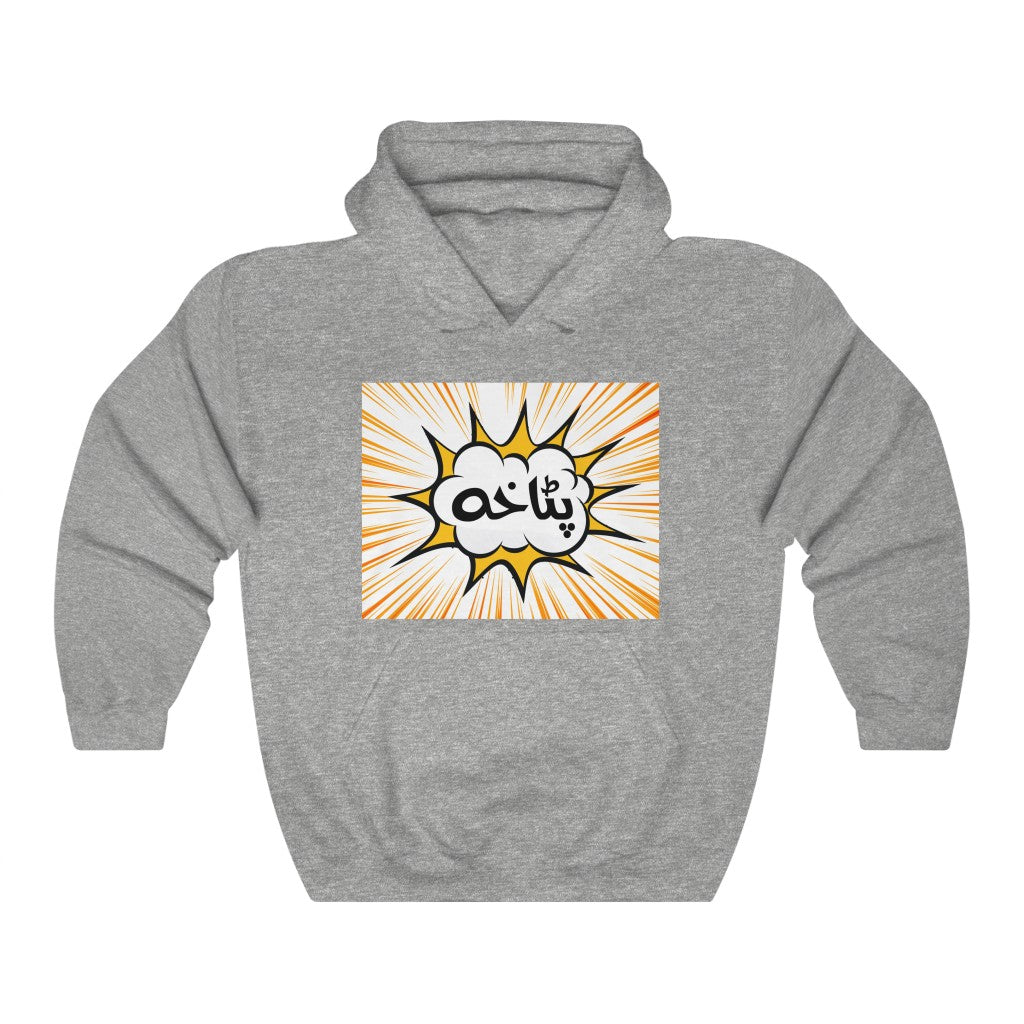 Patakha Hooded Sweatshirt