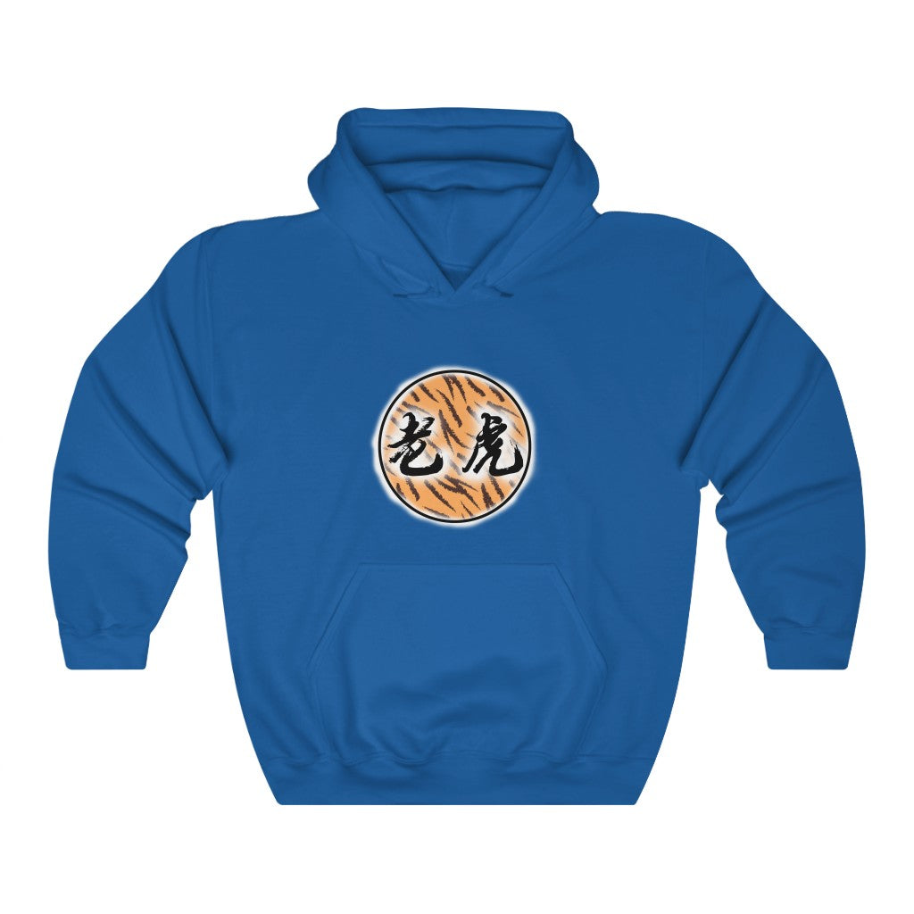 Tiger Hooded Sweatshirt