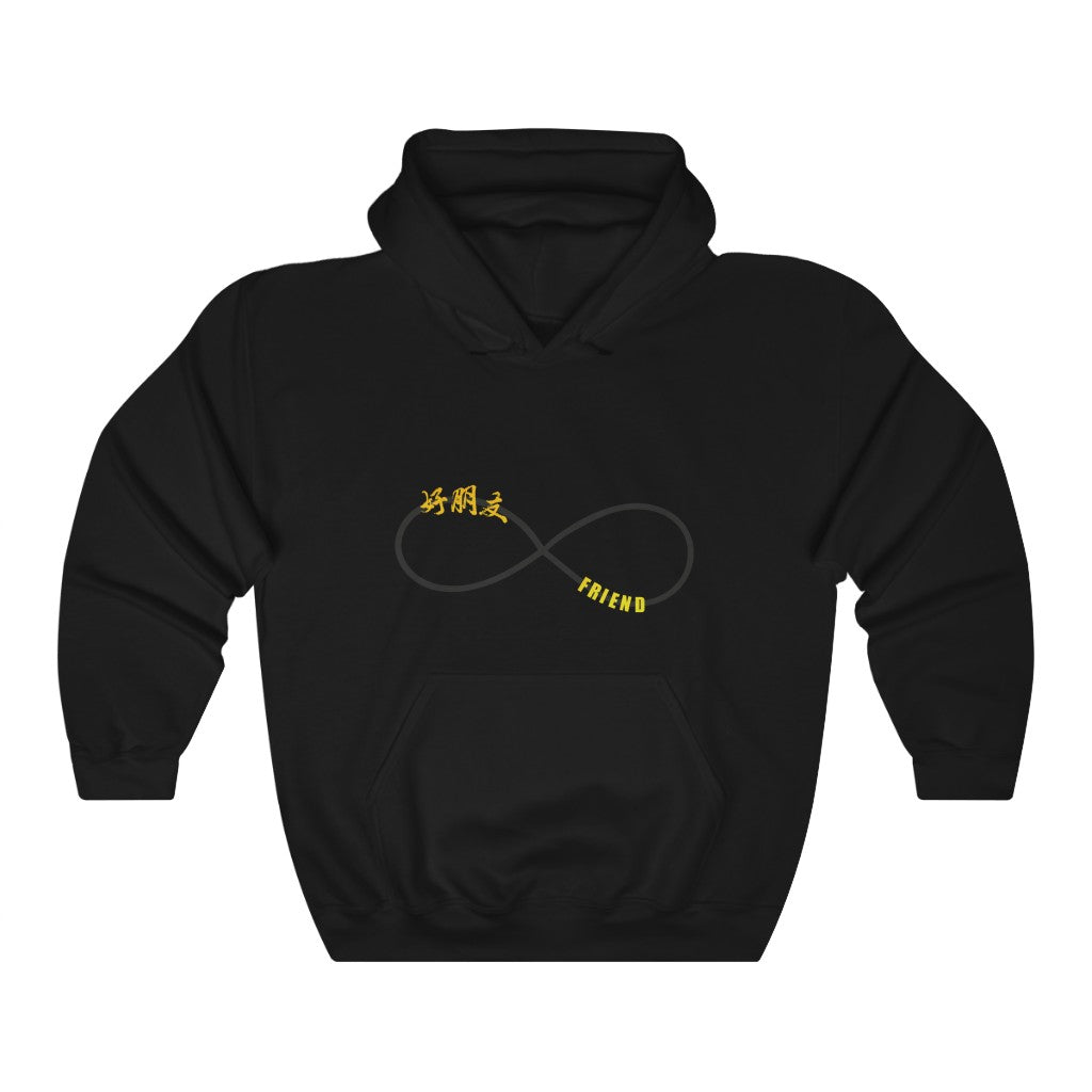 Friend Hooded Sweatshirt