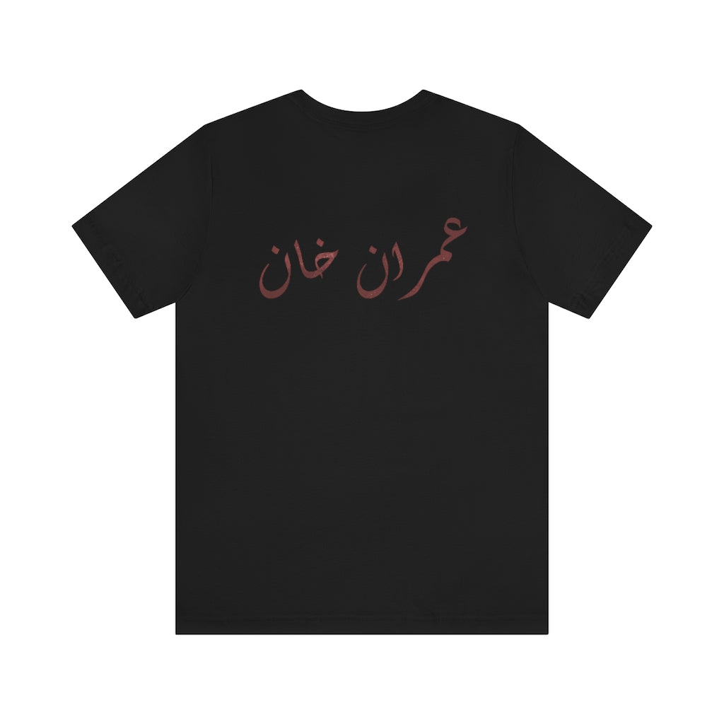 Imran Khan Jersey Short Sleeve Tee