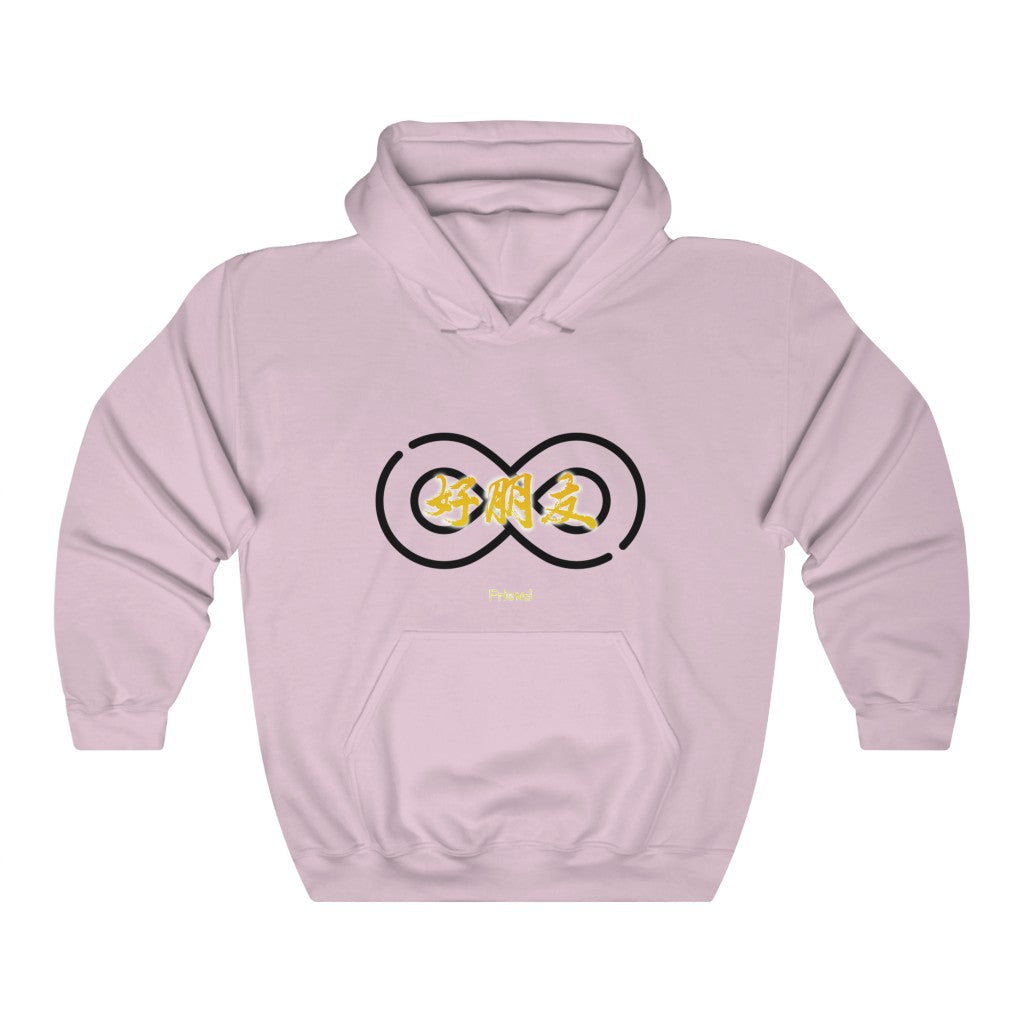 Friend Hooded Sweatshirt
