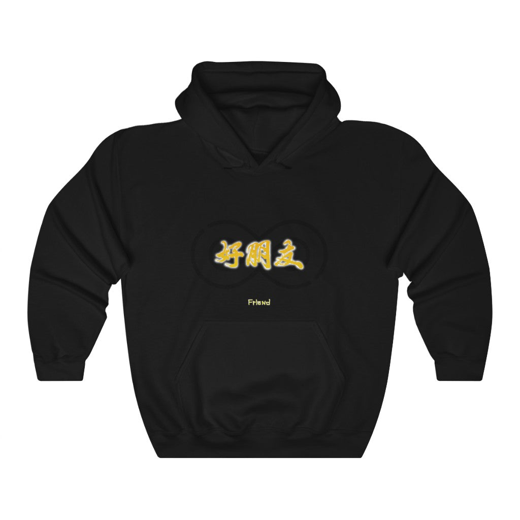 Friend Hooded Sweatshirt