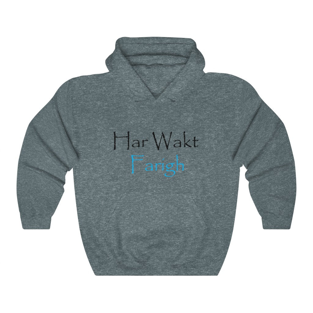 Har Wakt Farigh Hooded Sweatshirt