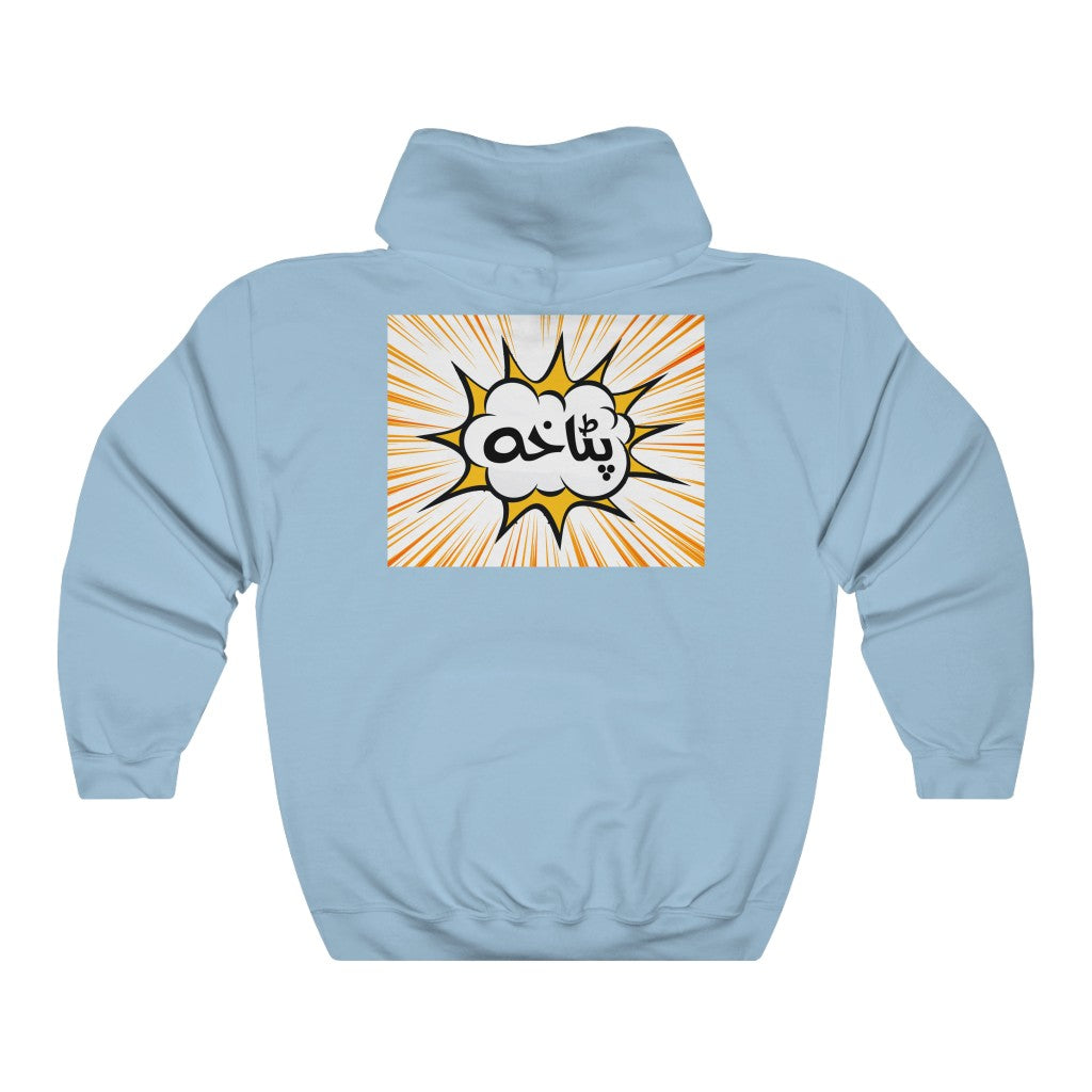 Patakha Hooded Sweatshirt