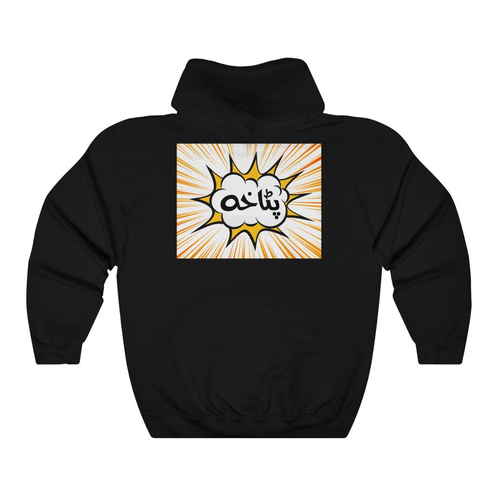 Patakha Hooded Sweatshirt