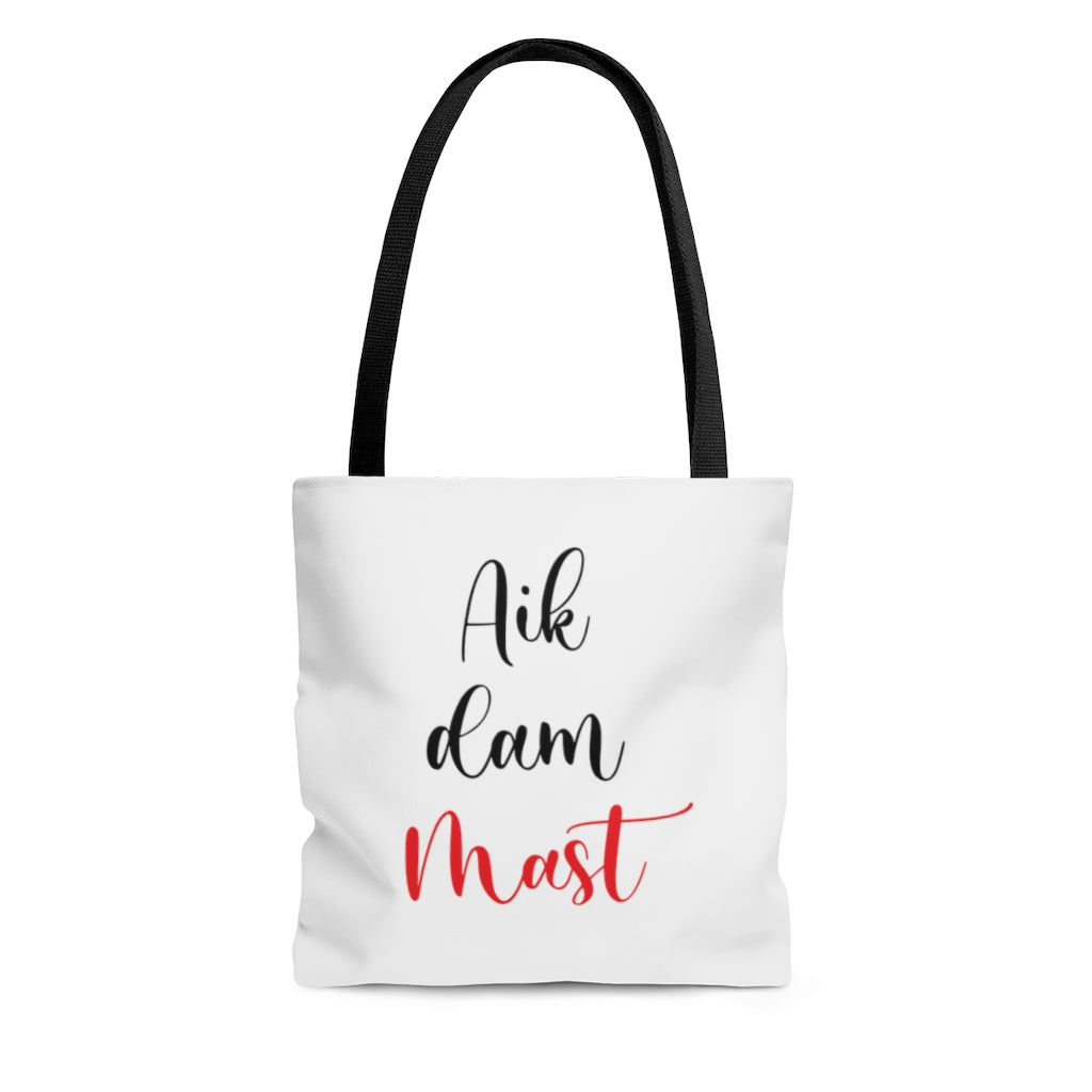 Aik dam mast Bag