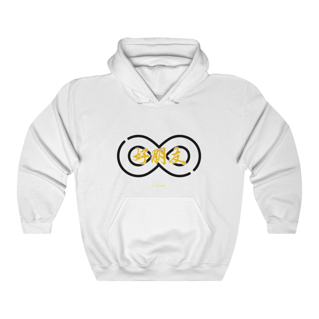 Friend Hooded Sweatshirt