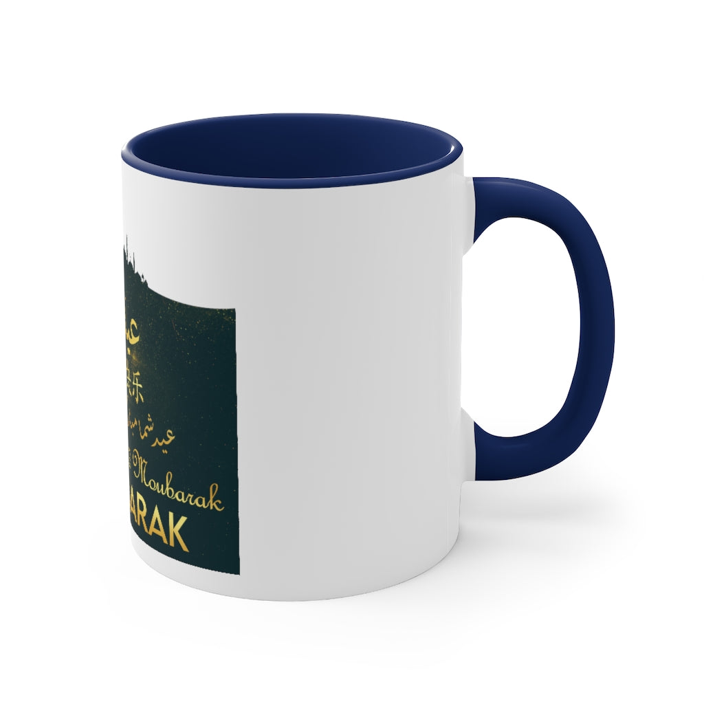 Eid Coffee Mug