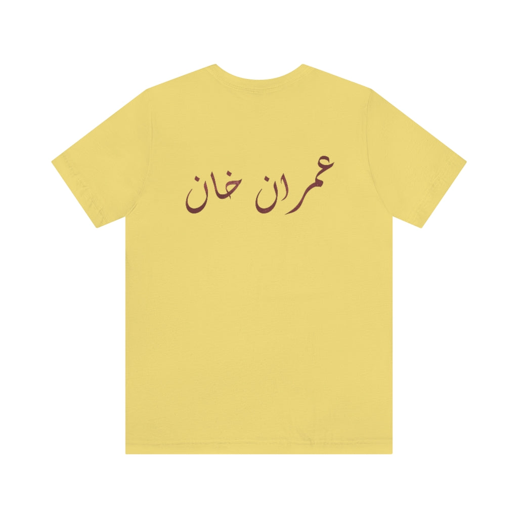 Imran Khan Jersey Short Sleeve Tee