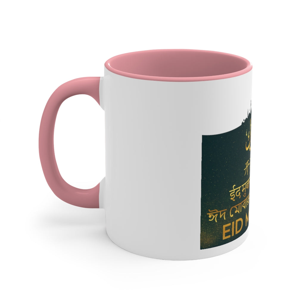 Eid Coffee Mug