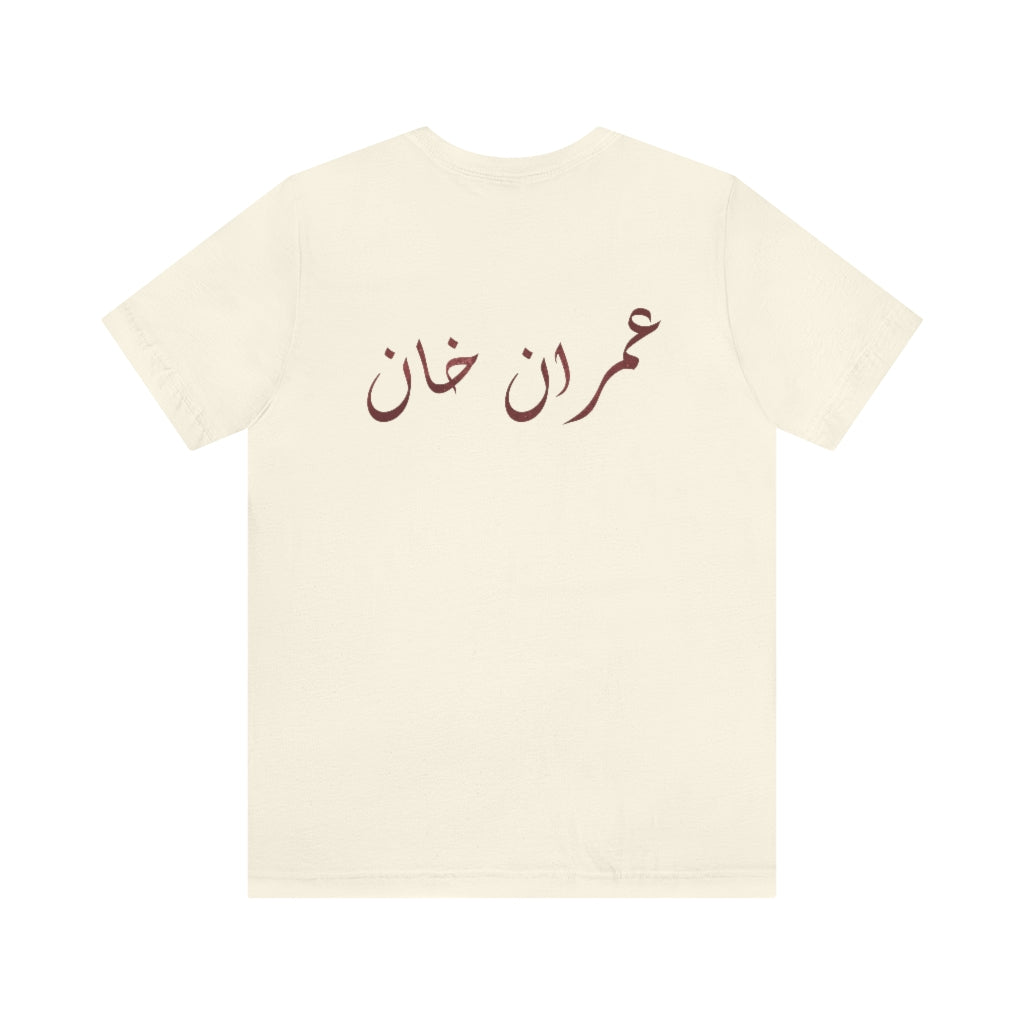 Imran Khan Jersey Short Sleeve Tee