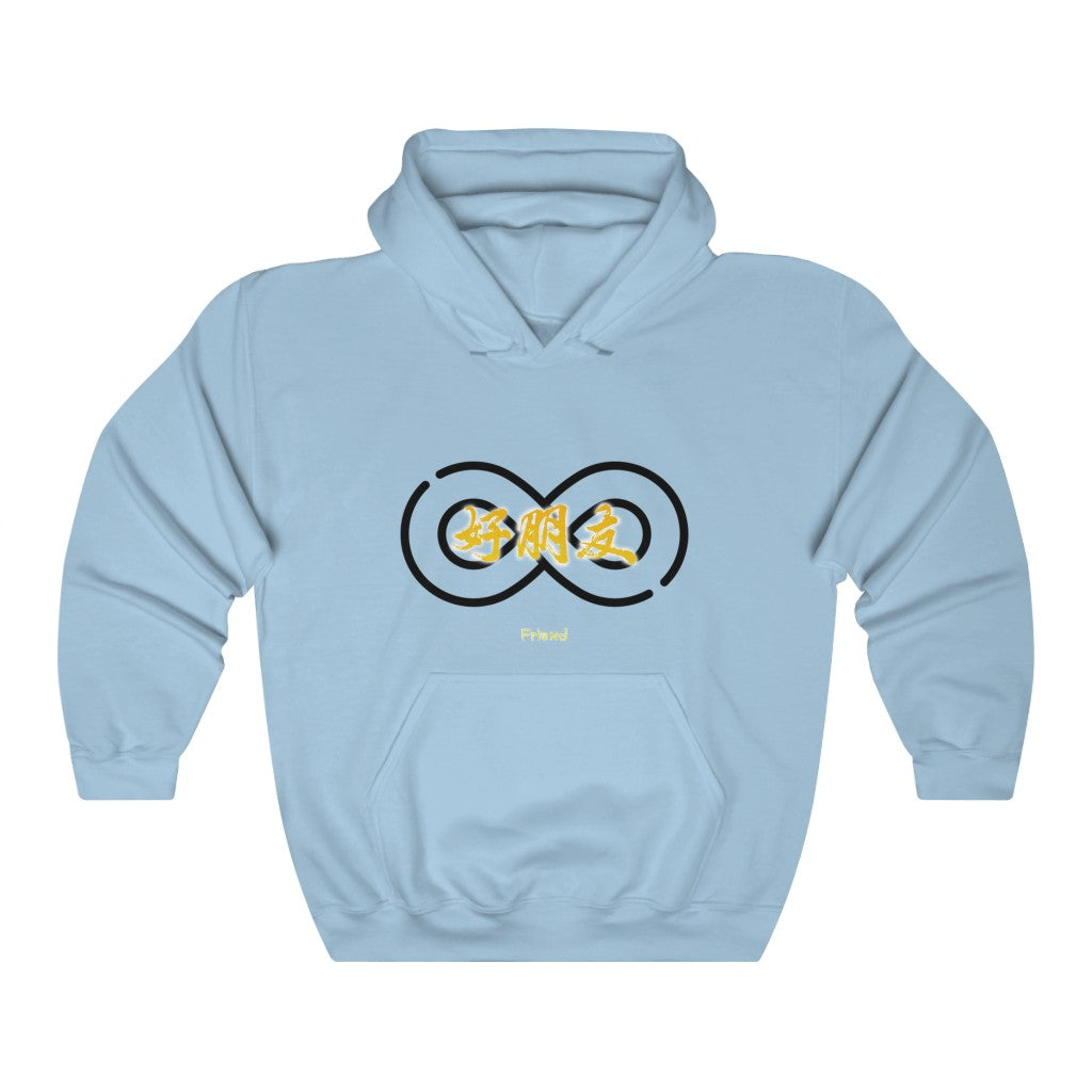 Friend Hooded Sweatshirt