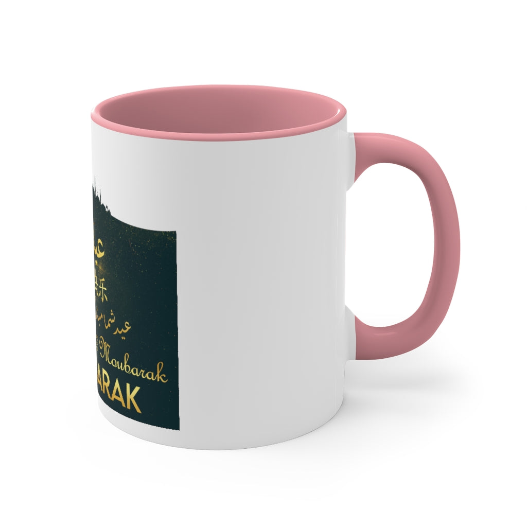 Eid Coffee Mug