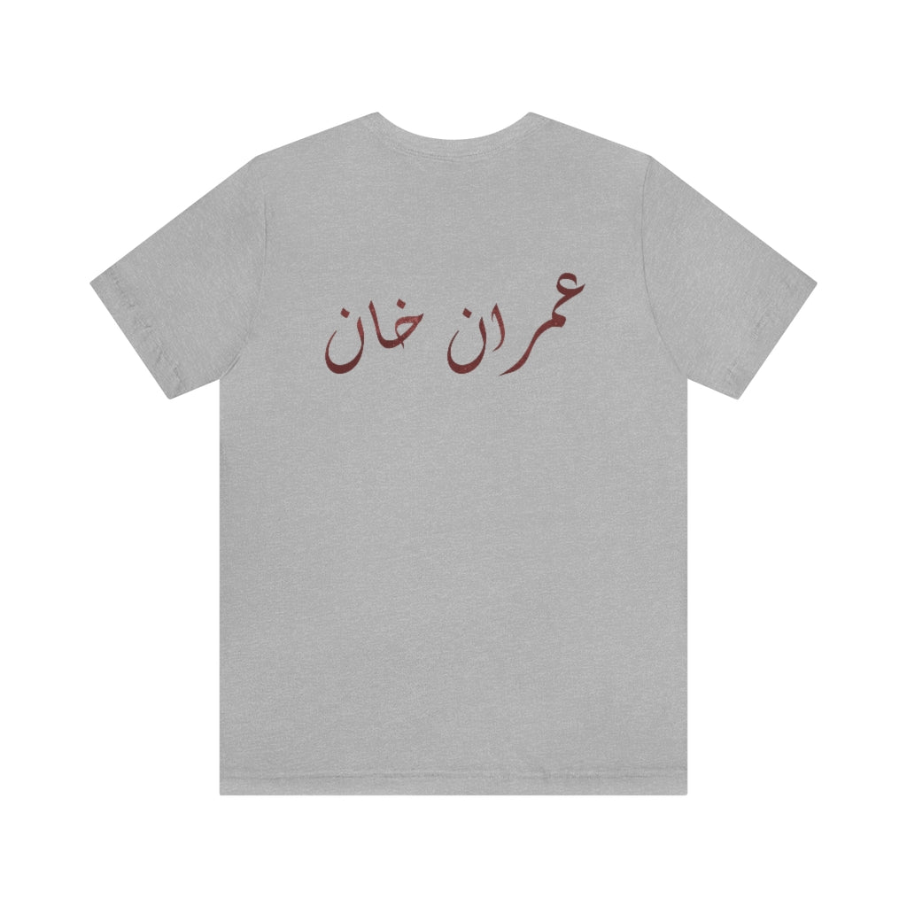 Imran Khan Jersey Short Sleeve Tee