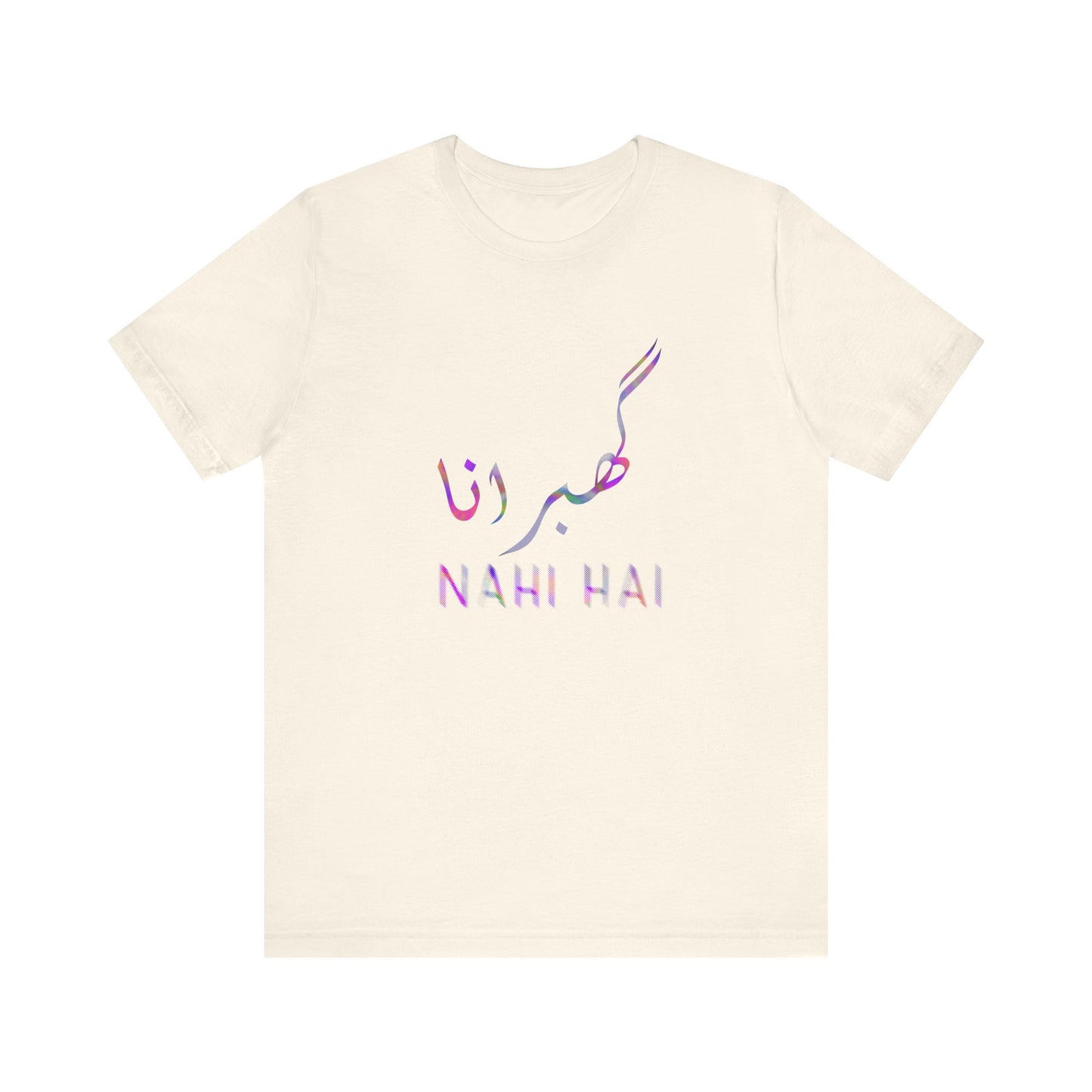 Inspirational Unisex Tee - 'Nahi Hai' Short Sleeve Shirt