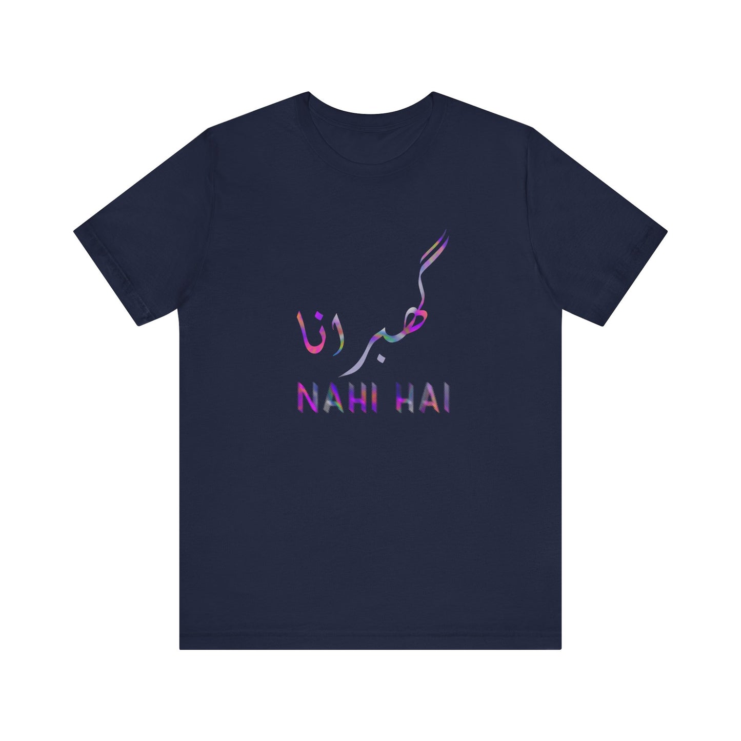 Inspirational Unisex Tee - 'Nahi Hai' Short Sleeve Shirt