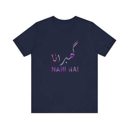 Inspirational Unisex Tee - 'Nahi Hai' Short Sleeve Shirt