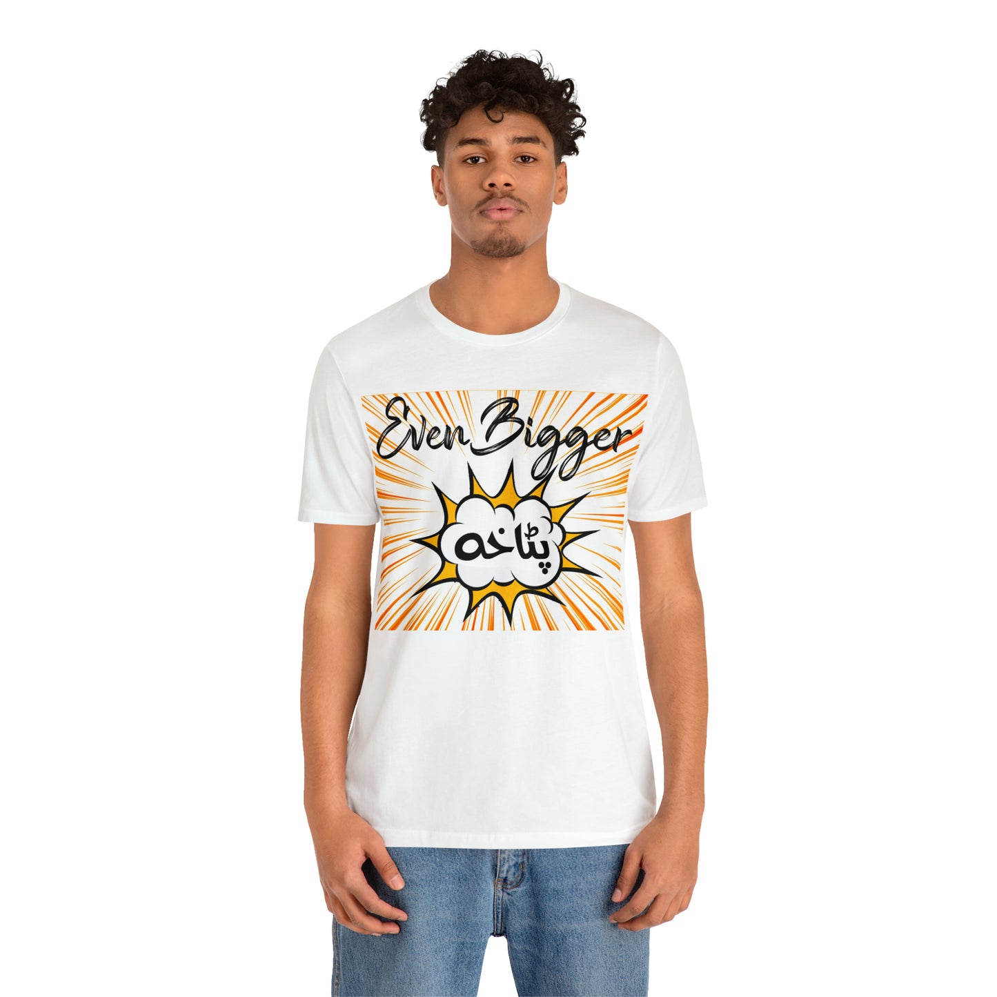 Even bigger patakha Jersey Short Sleeve Tee