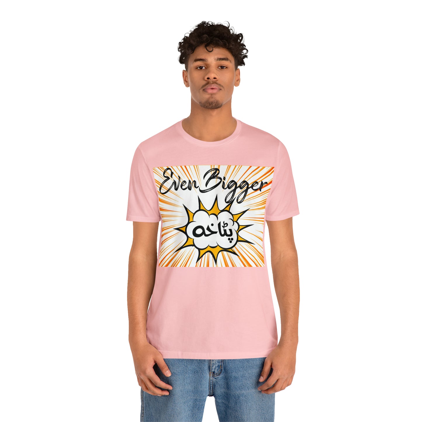 Even bigger patakha Jersey Short Sleeve Tee