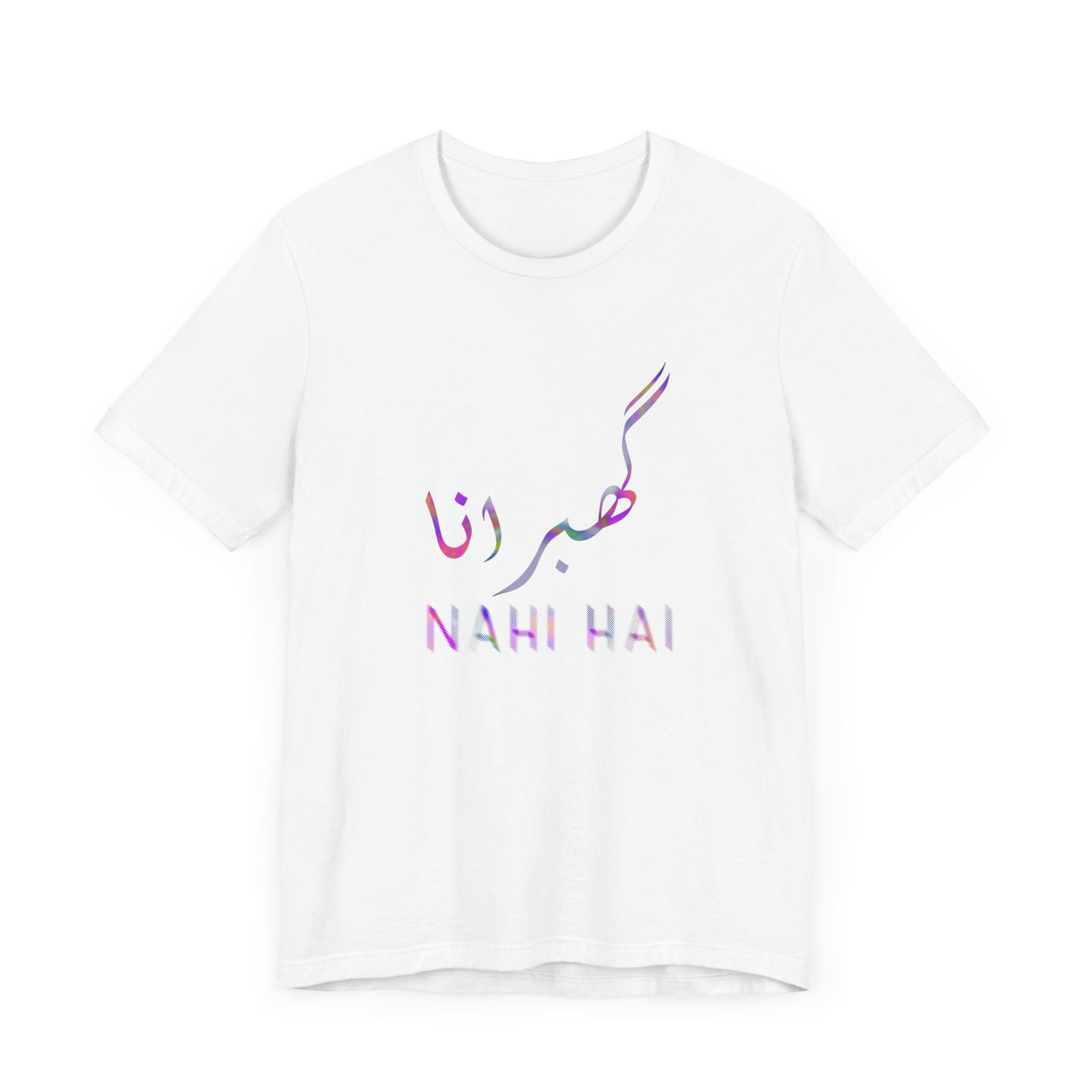 Inspirational Unisex Tee - 'Nahi Hai' Short Sleeve Shirt