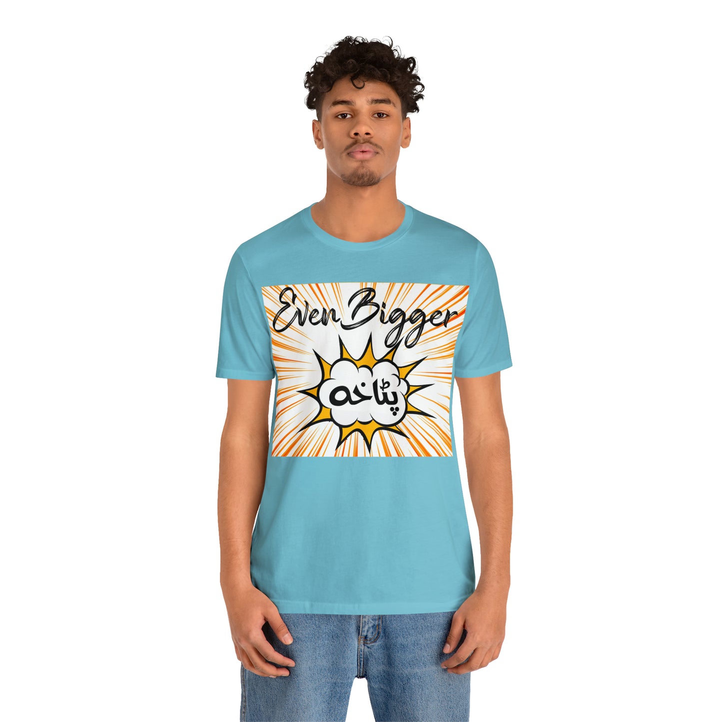 Even bigger patakha Jersey Short Sleeve Tee