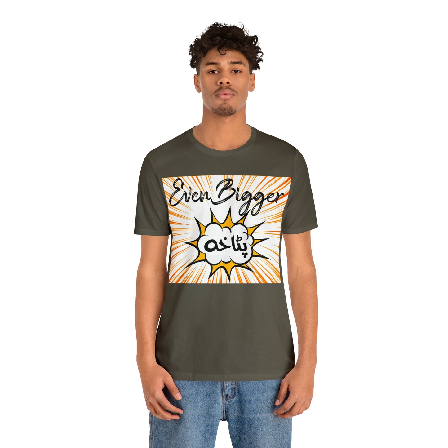 Even bigger patakha Jersey Short Sleeve Tee