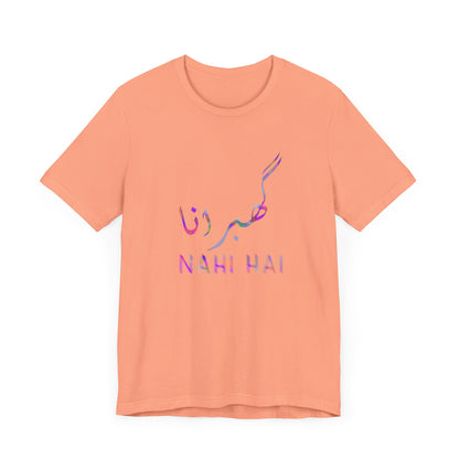 Inspirational Unisex Tee - 'Nahi Hai' Short Sleeve Shirt