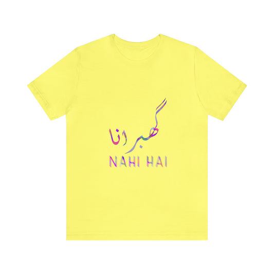 Ghabrana Nahi Hai Jersey Short Sleeve Tee