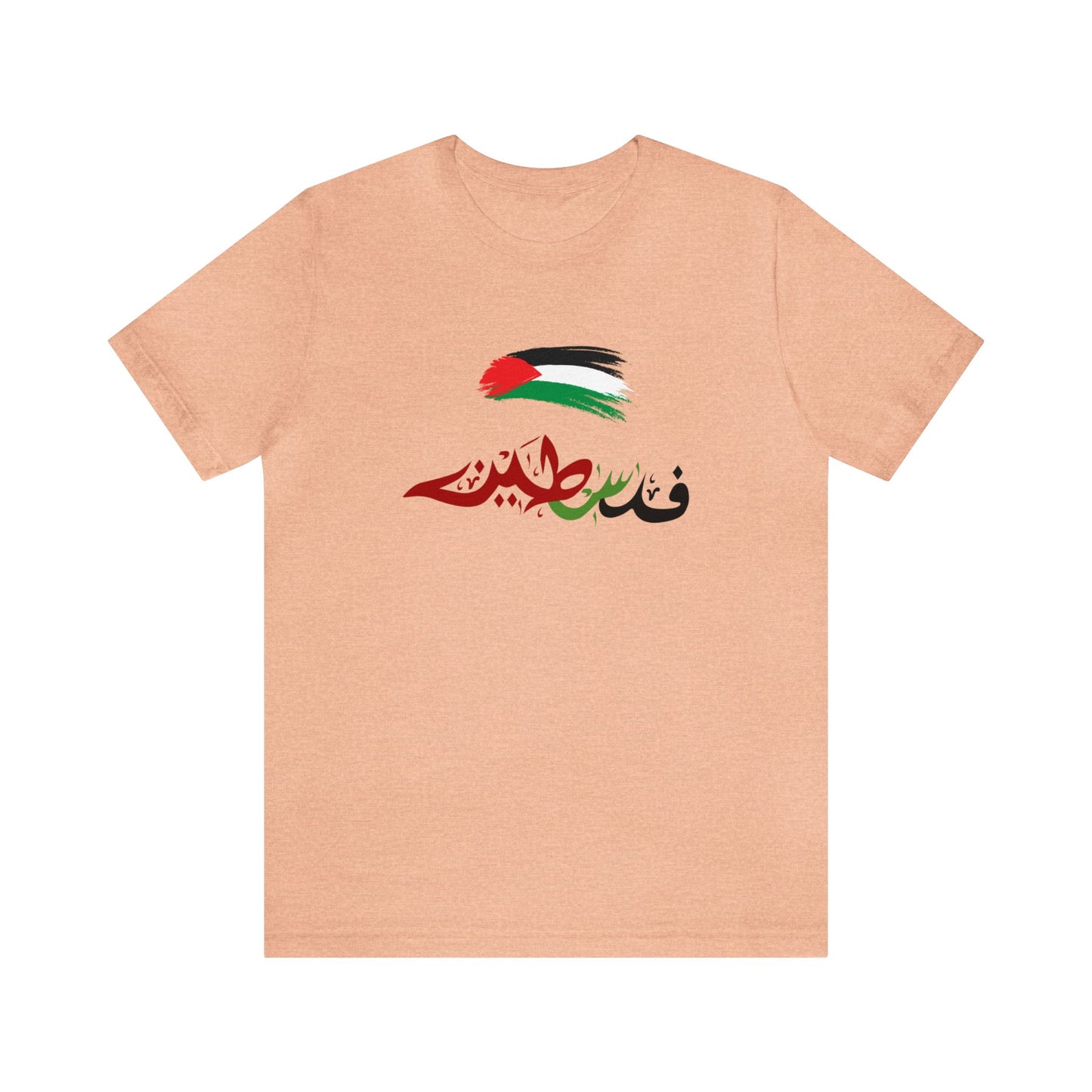 Palestine Unisex Jersey Short Sleeve Tee