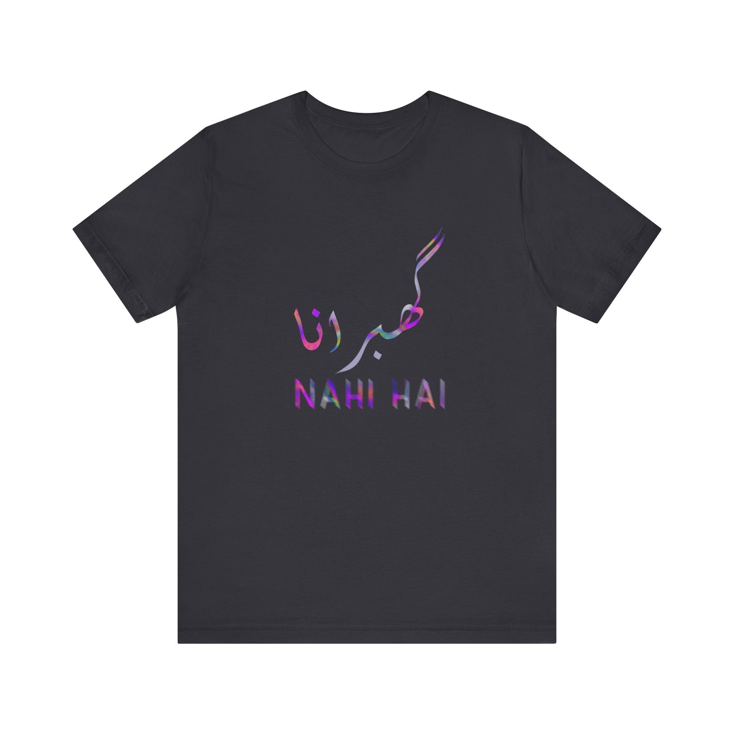 Inspirational Unisex Tee - 'Nahi Hai' Short Sleeve Shirt