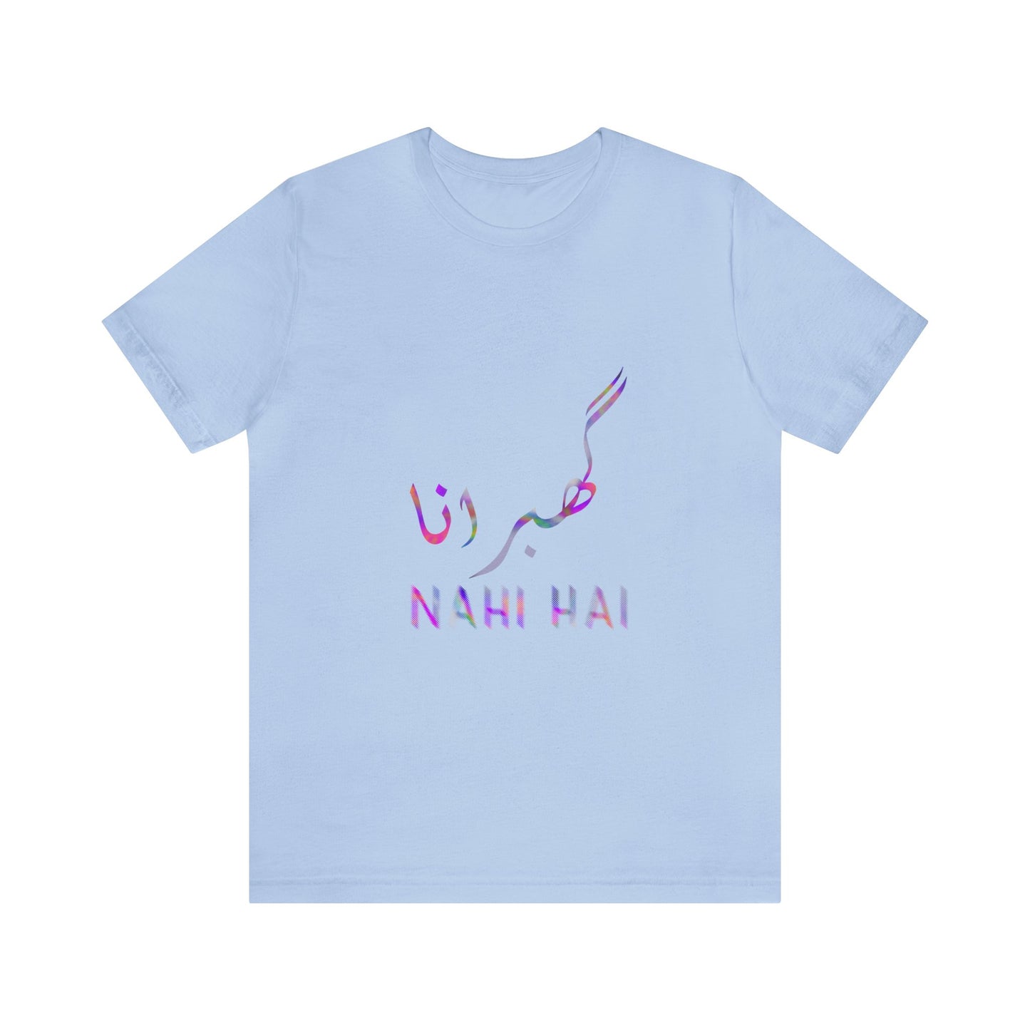 Ghabrana Nahi Hai Jersey Short Sleeve Tee