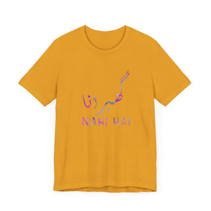 Inspirational Unisex Tee - 'Nahi Hai' Short Sleeve Shirt