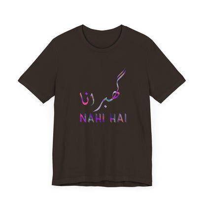 Inspirational Unisex Tee - 'Nahi Hai' Short Sleeve Shirt