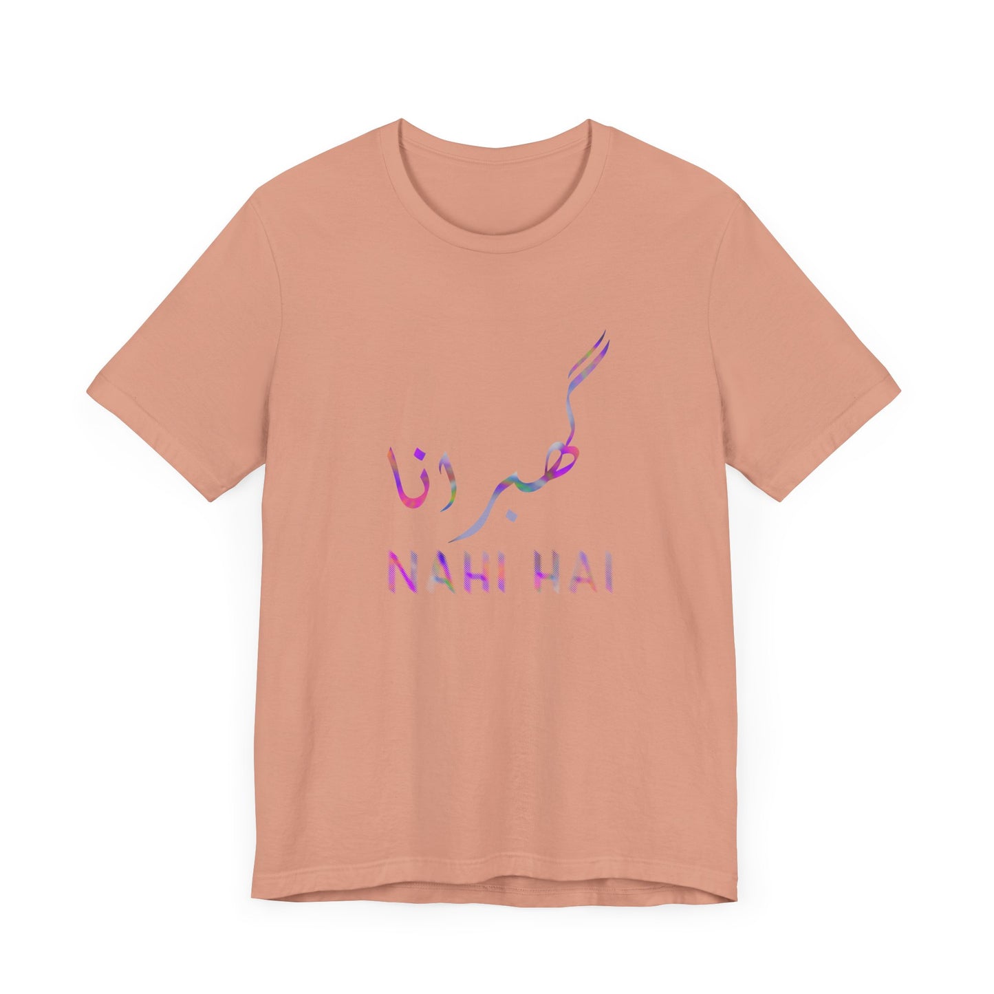 Inspirational Unisex Tee - 'Nahi Hai' Short Sleeve Shirt