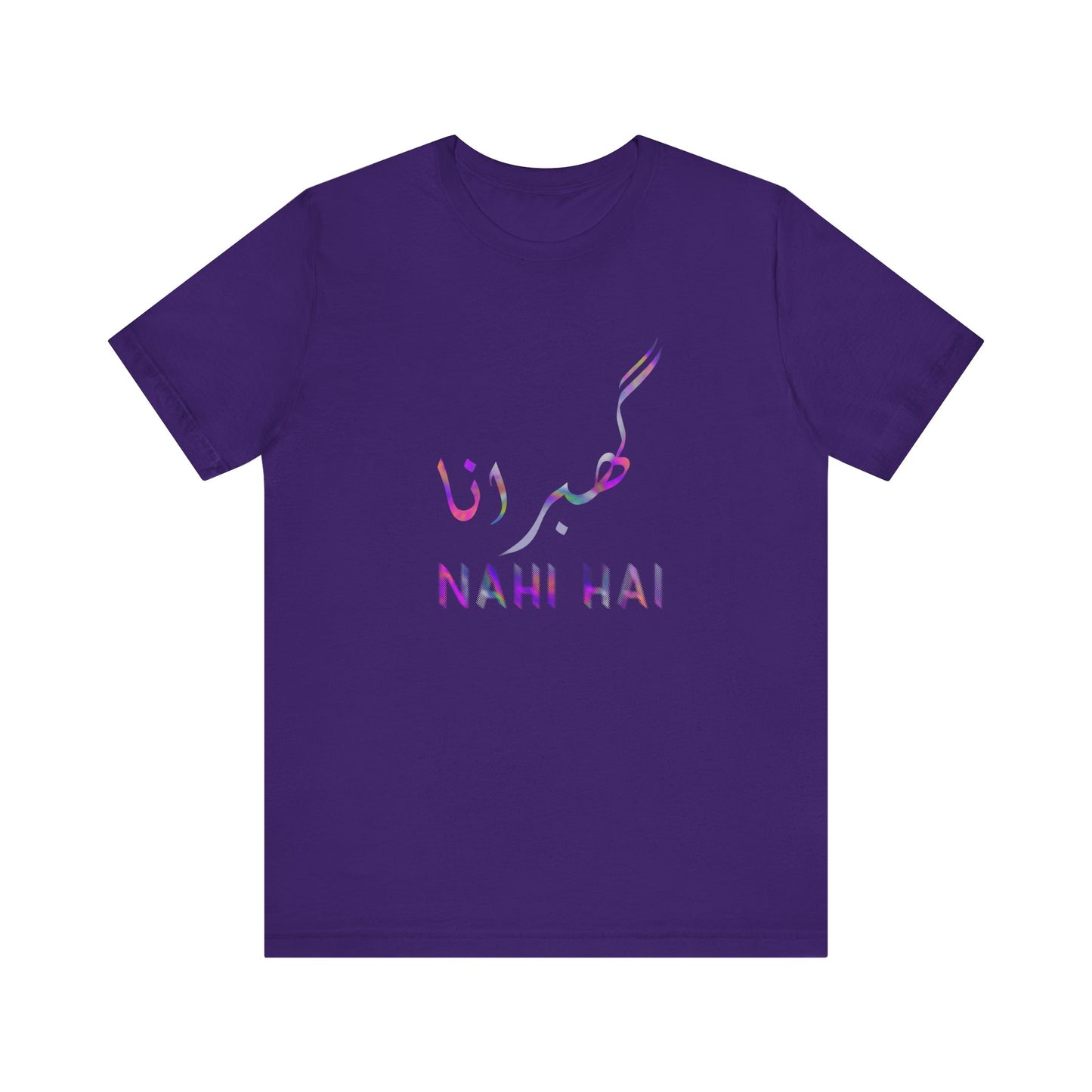 Inspirational Unisex Tee - 'Nahi Hai' Short Sleeve Shirt