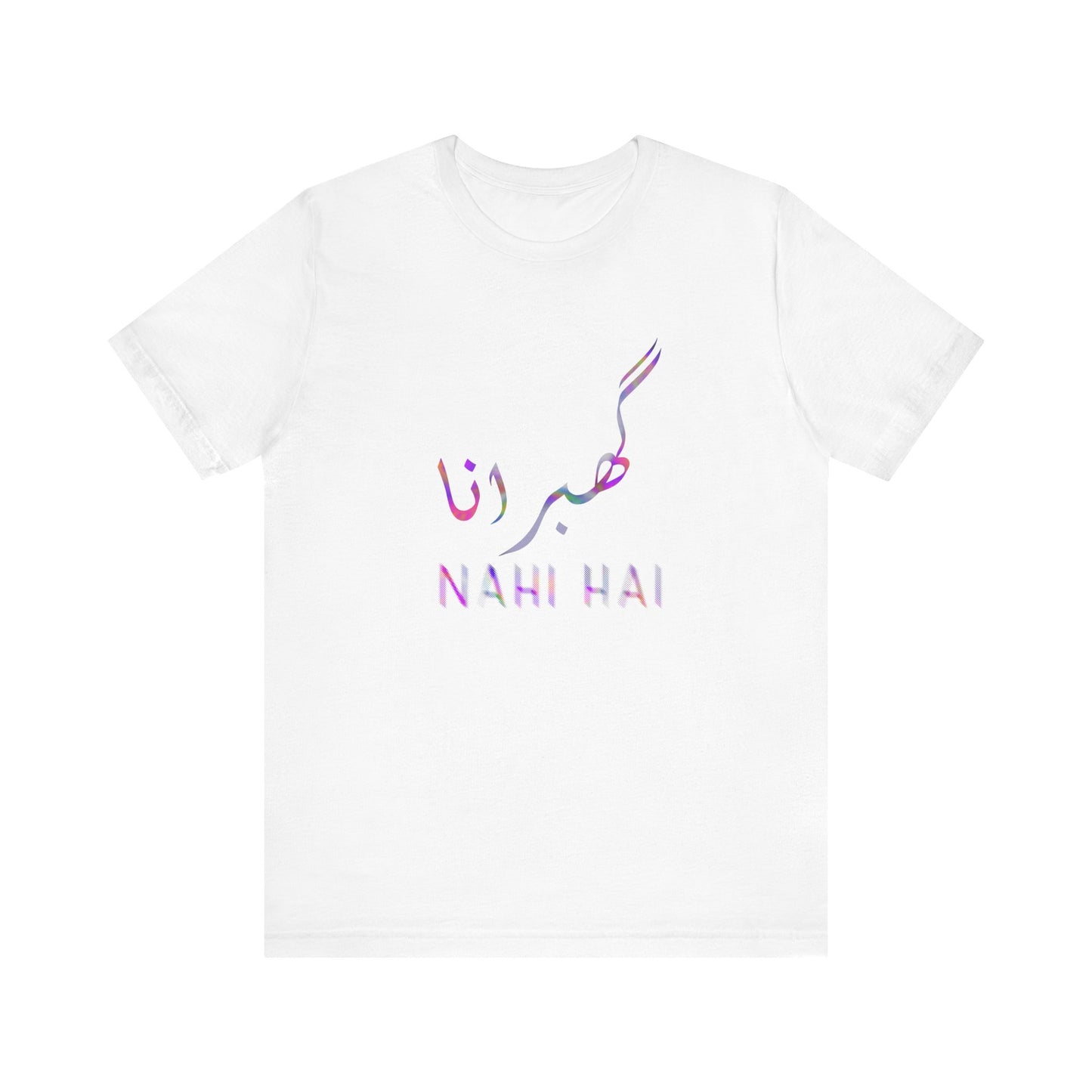 Inspirational Unisex Tee - 'Nahi Hai' Short Sleeve Shirt