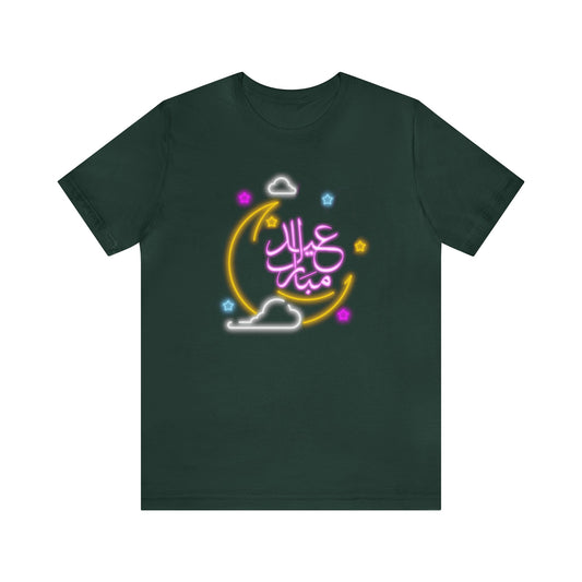 Eid Mubarak Short Sleeve Tee