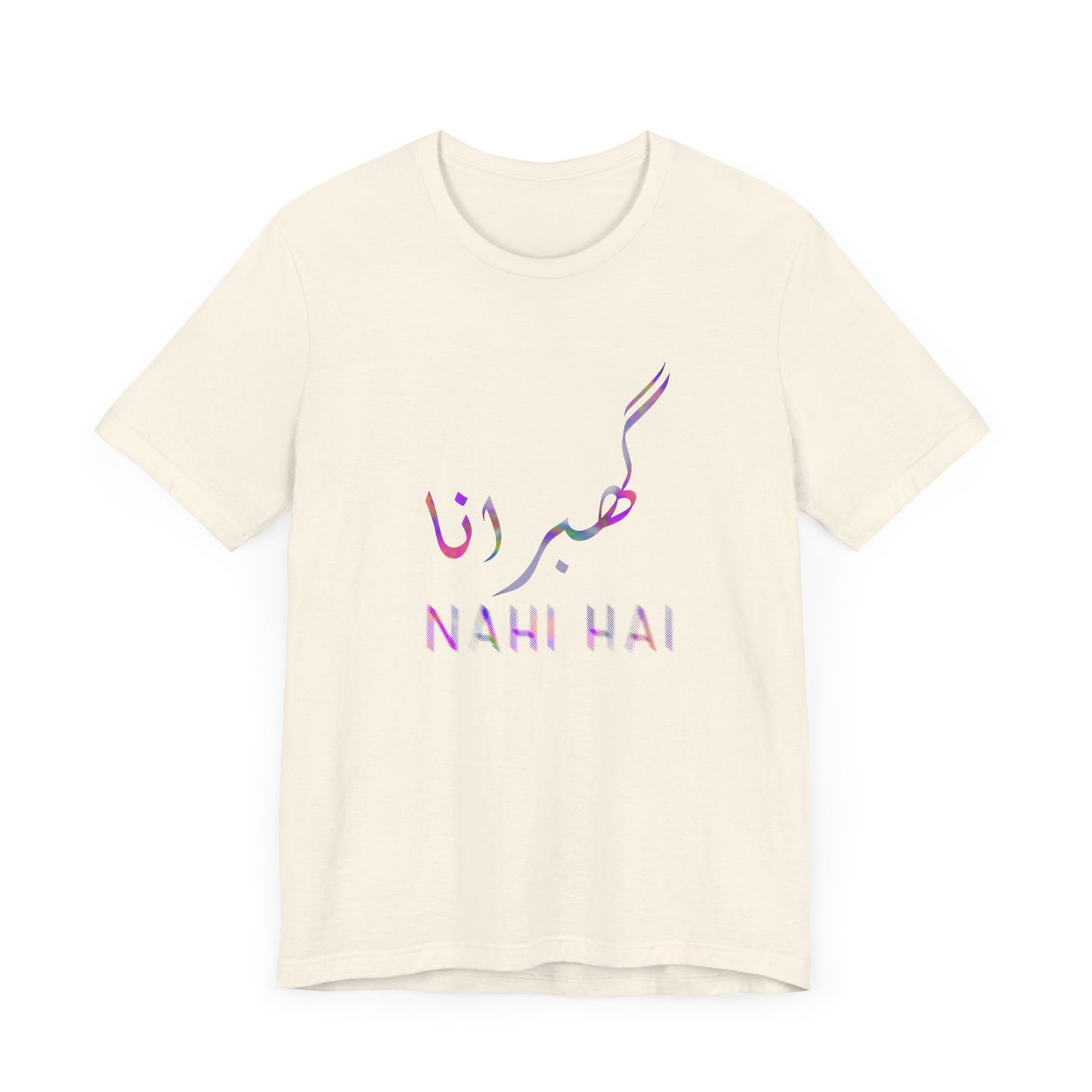 Inspirational Unisex Tee - 'Nahi Hai' Short Sleeve Shirt