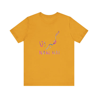Inspirational Unisex Tee - 'Nahi Hai' Short Sleeve Shirt