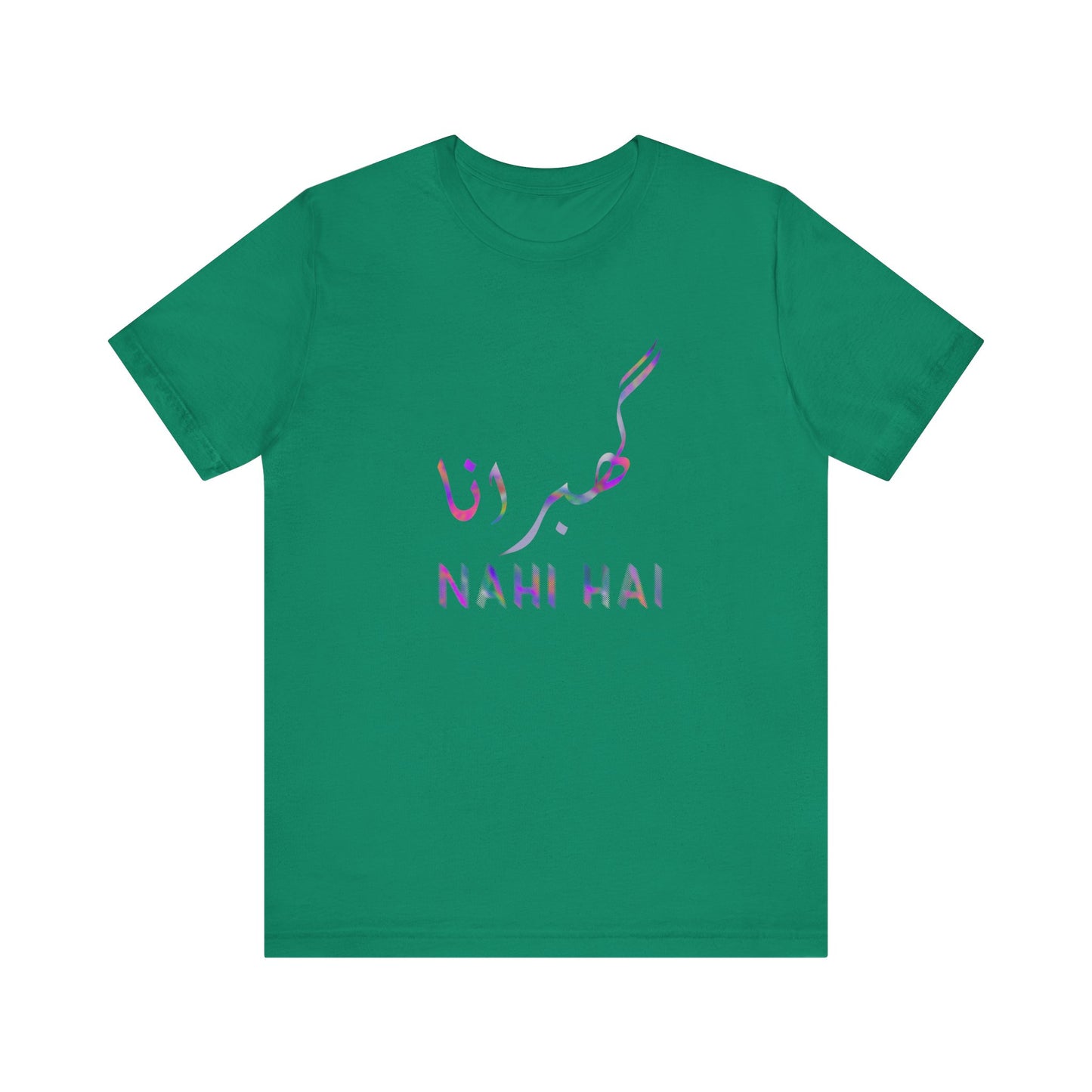 Inspirational Unisex Tee - 'Nahi Hai' Short Sleeve Shirt