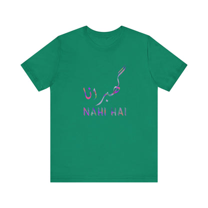 Inspirational Unisex Tee - 'Nahi Hai' Short Sleeve Shirt